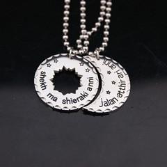 My Sun and Stars Moon of My Life Couple Necklace
