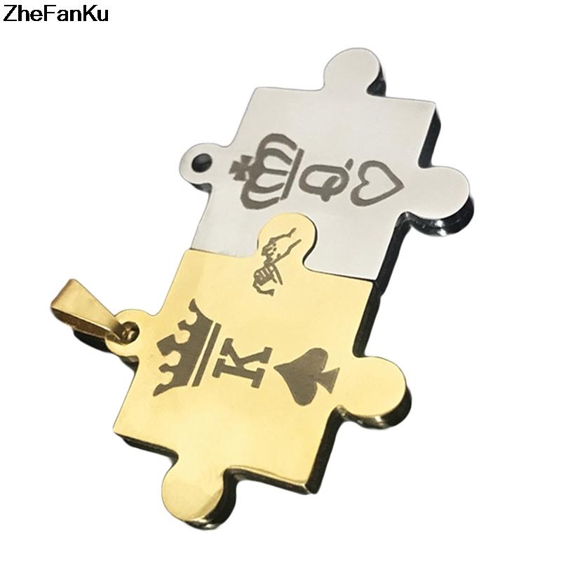 King and Queen Puzzle Couple Necklace