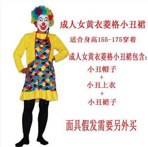 Halloween Costumes for couples costumes clown costumes for adults funny costumes performance clothing cosplay joker clothes